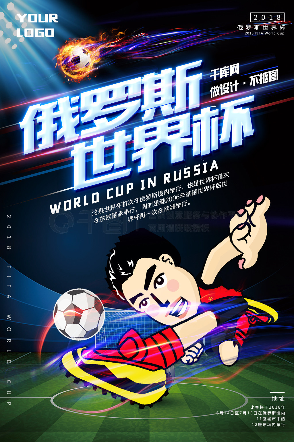 的存在他