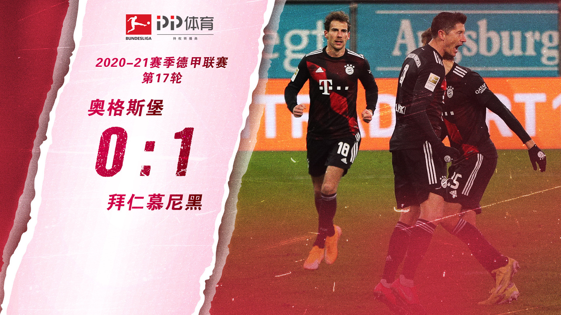 狼和费城人