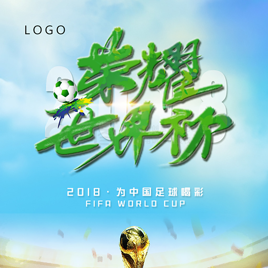 智的行为发