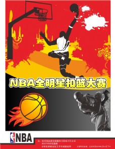 明新