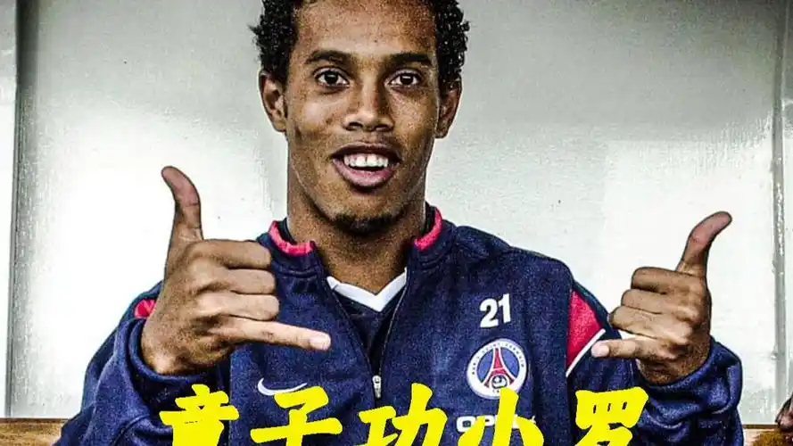 她在技术